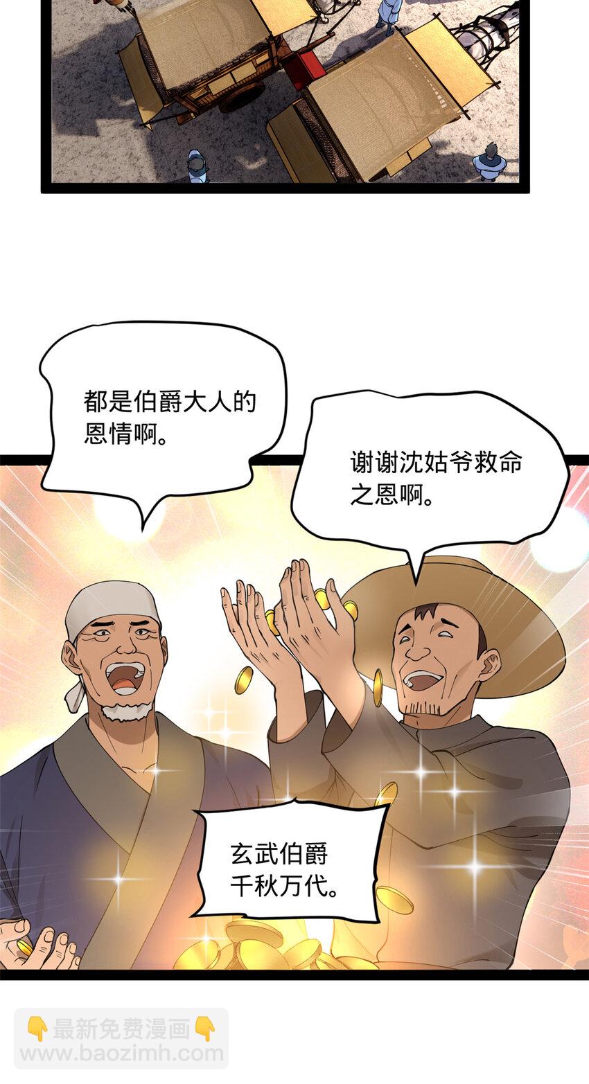 86 另一个演技派29