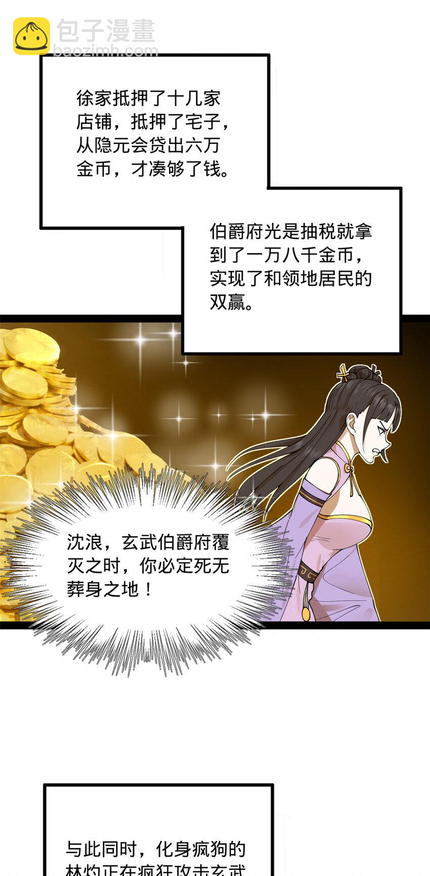 86 另一个演技派30