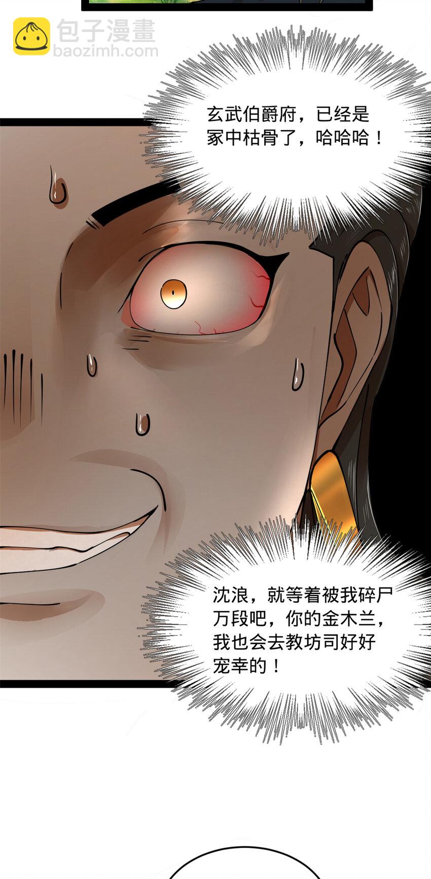 86 另一个演技派33