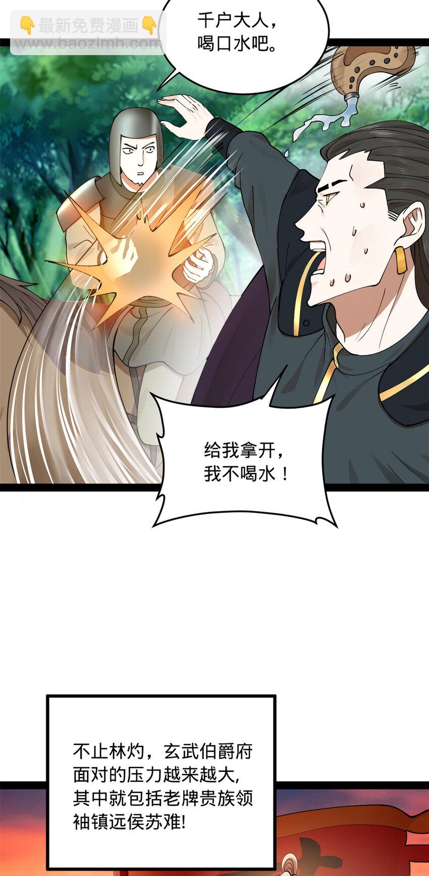 86 另一个演技派34