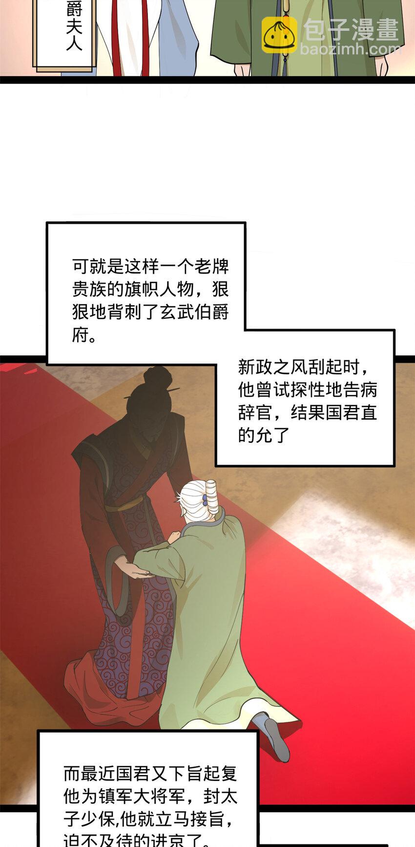 86 另一个演技派36
