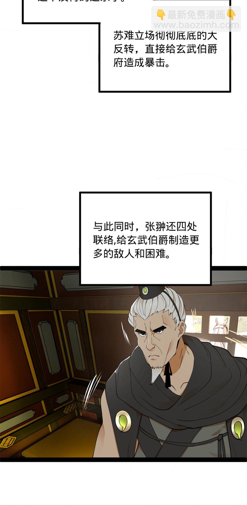 86 另一个演技派37