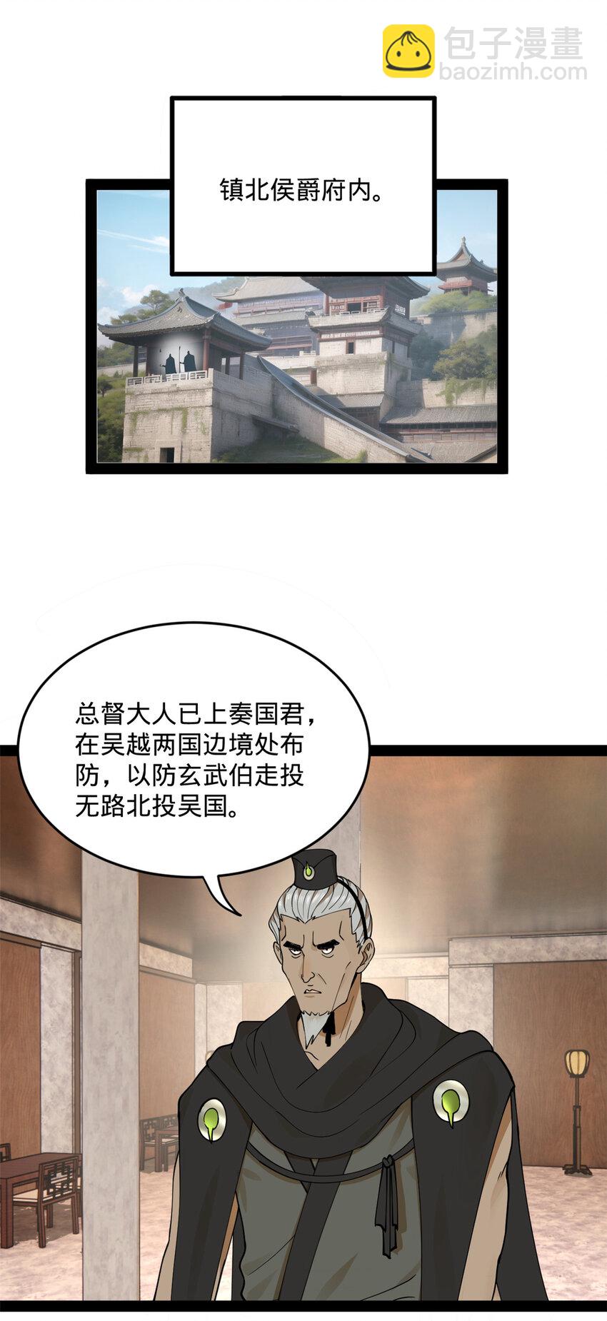 86 另一个演技派38