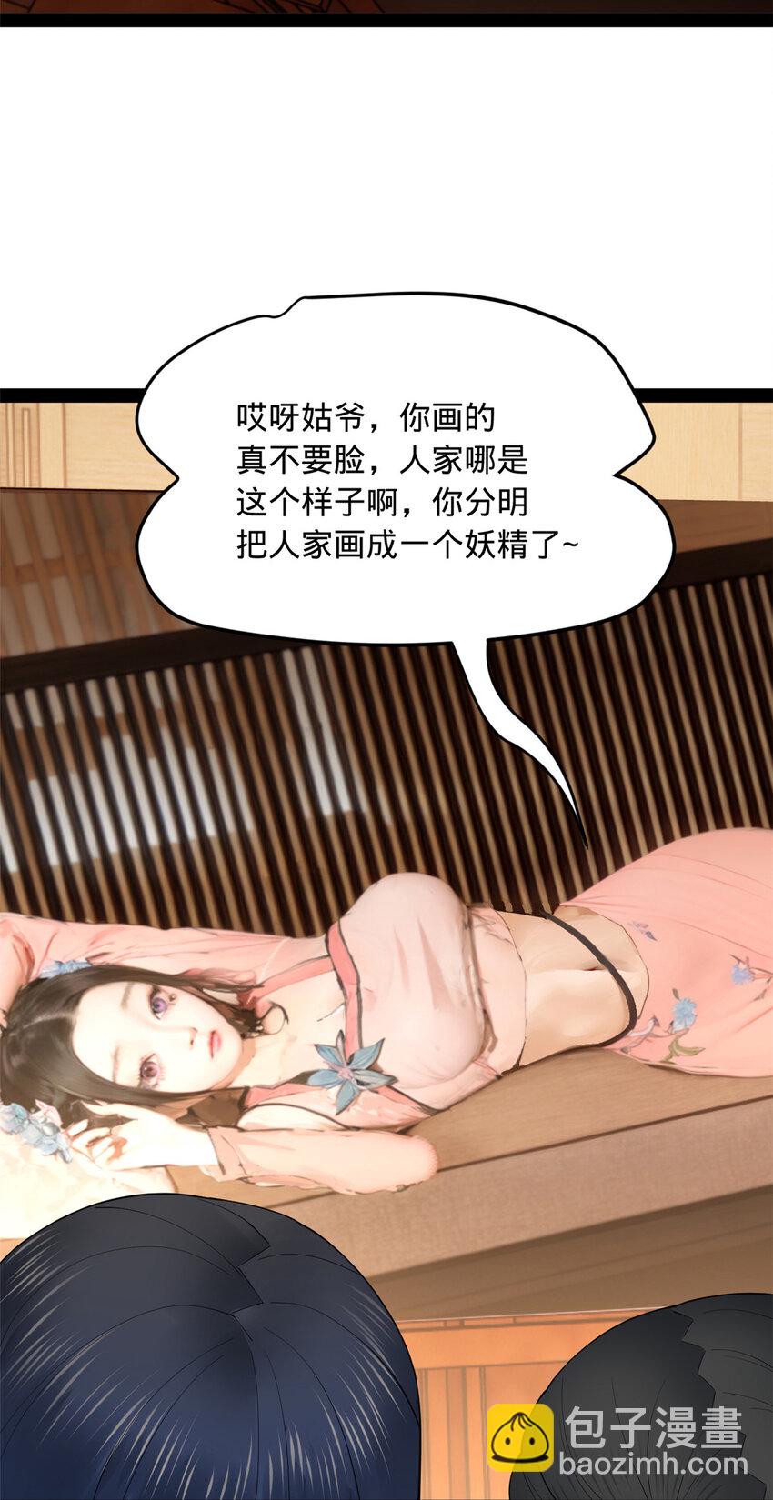 86 另一个演技派4