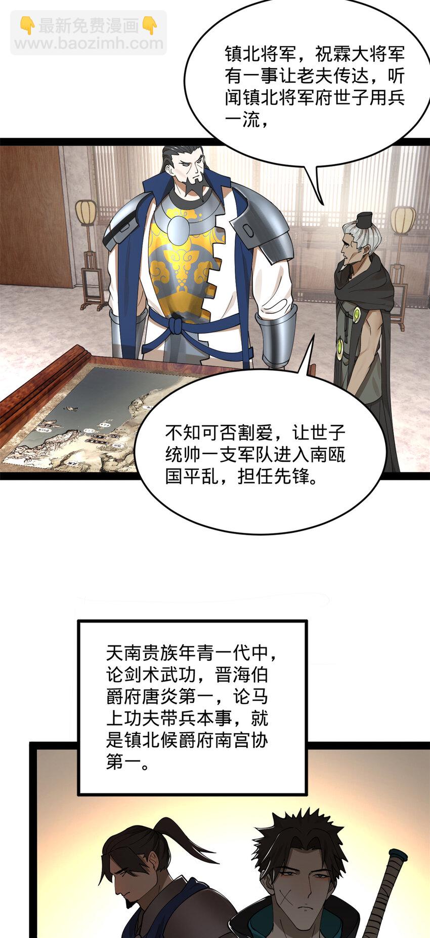 86 另一个演技派40