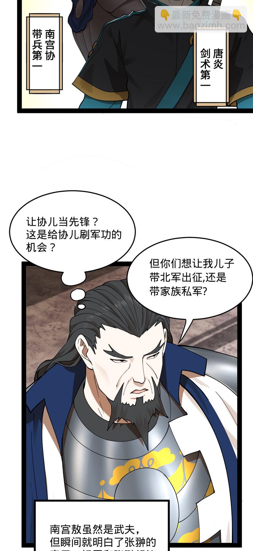 86 另一个演技派41