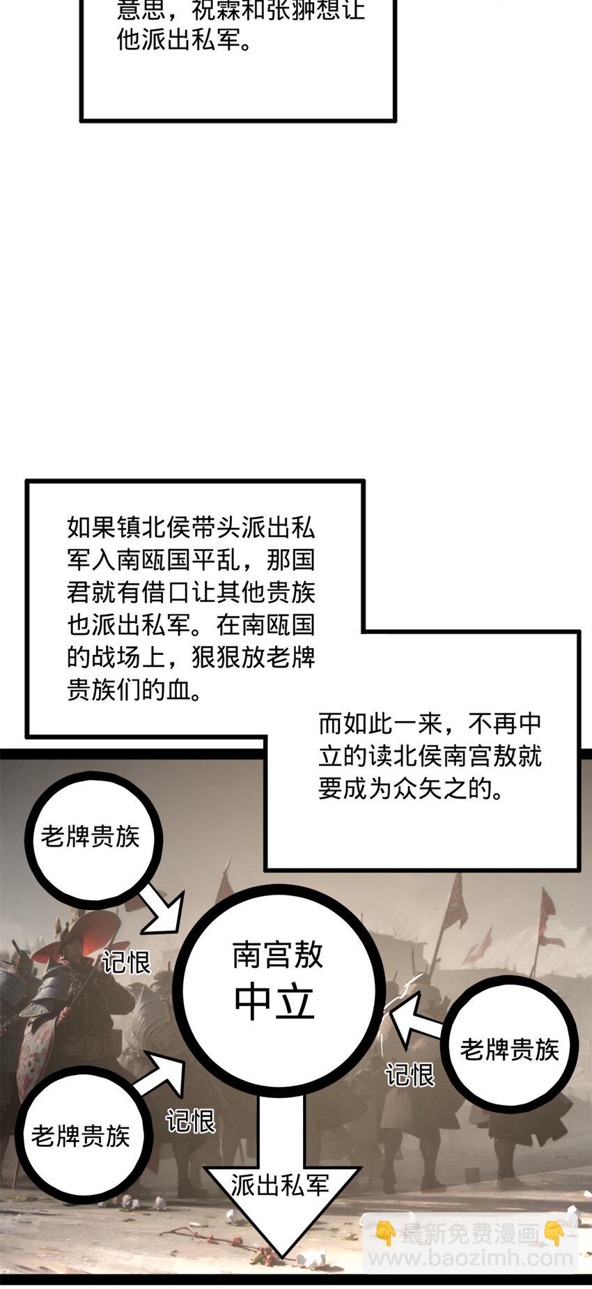 86 另一个演技派42