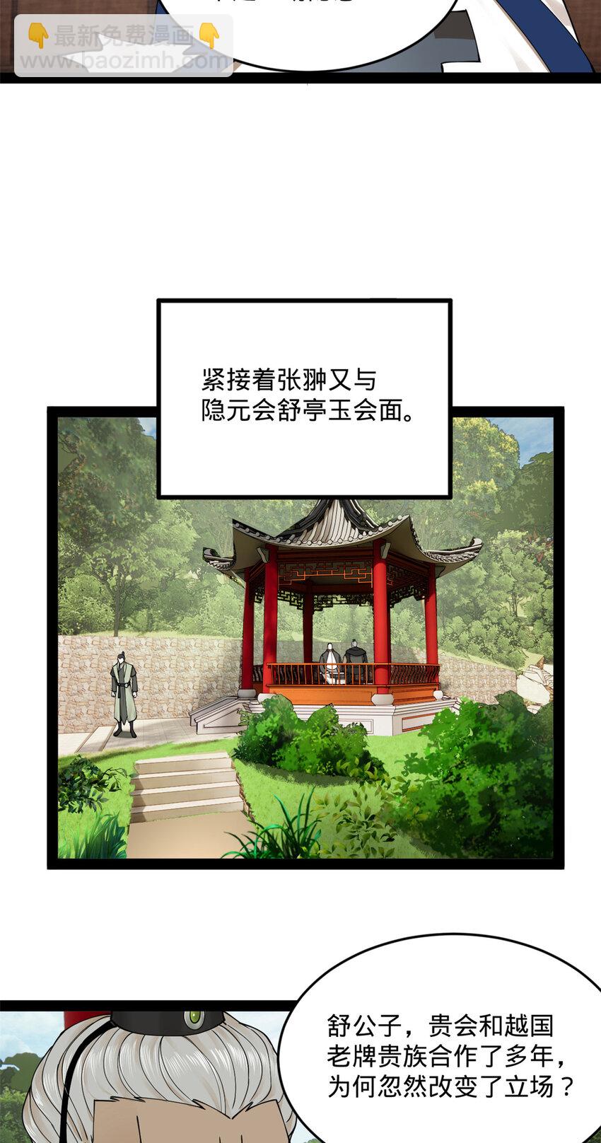 86 另一个演技派46