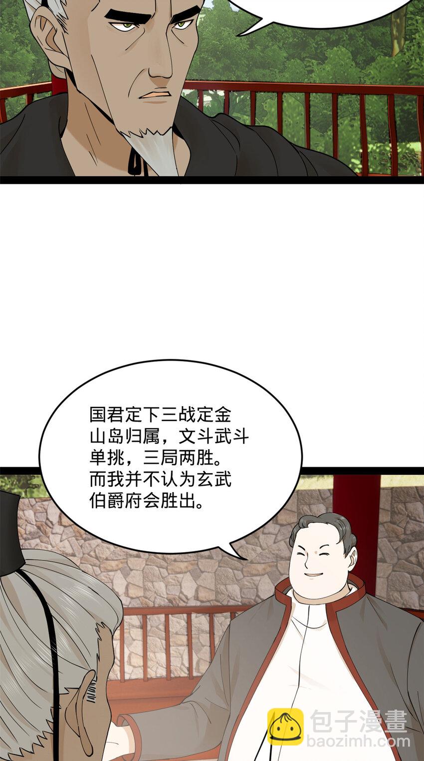 86 另一个演技派47