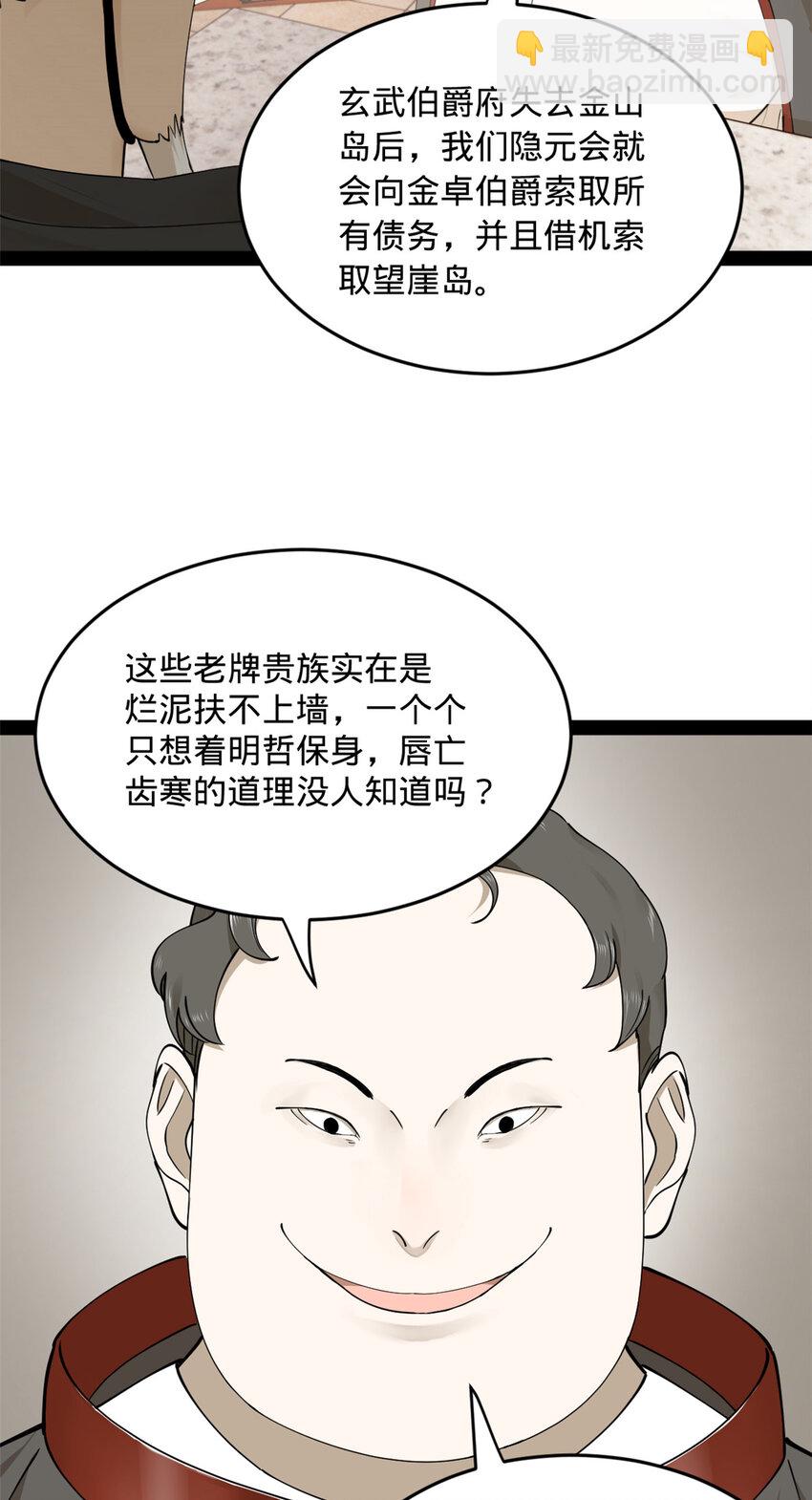 86 另一个演技派52