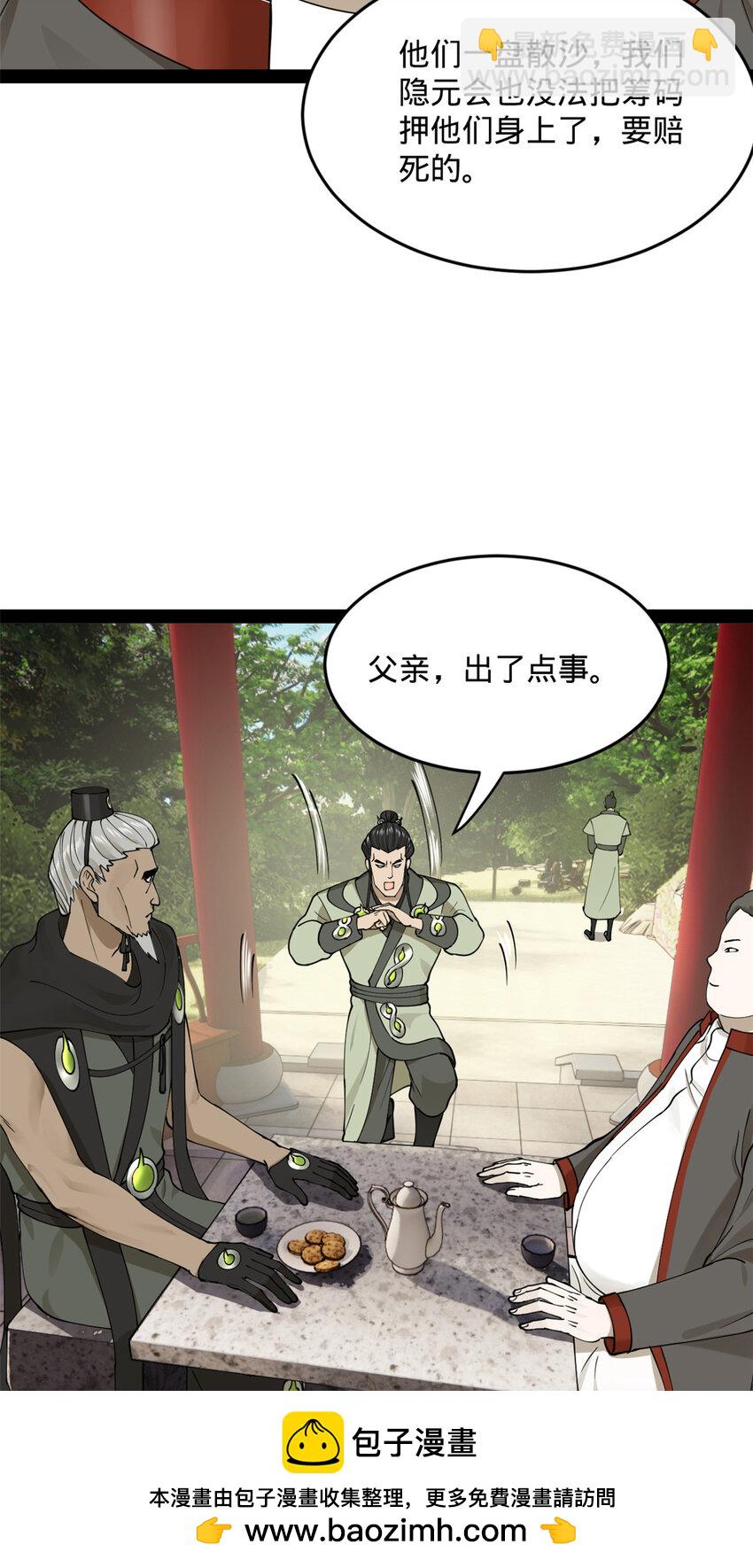 86 另一个演技派53