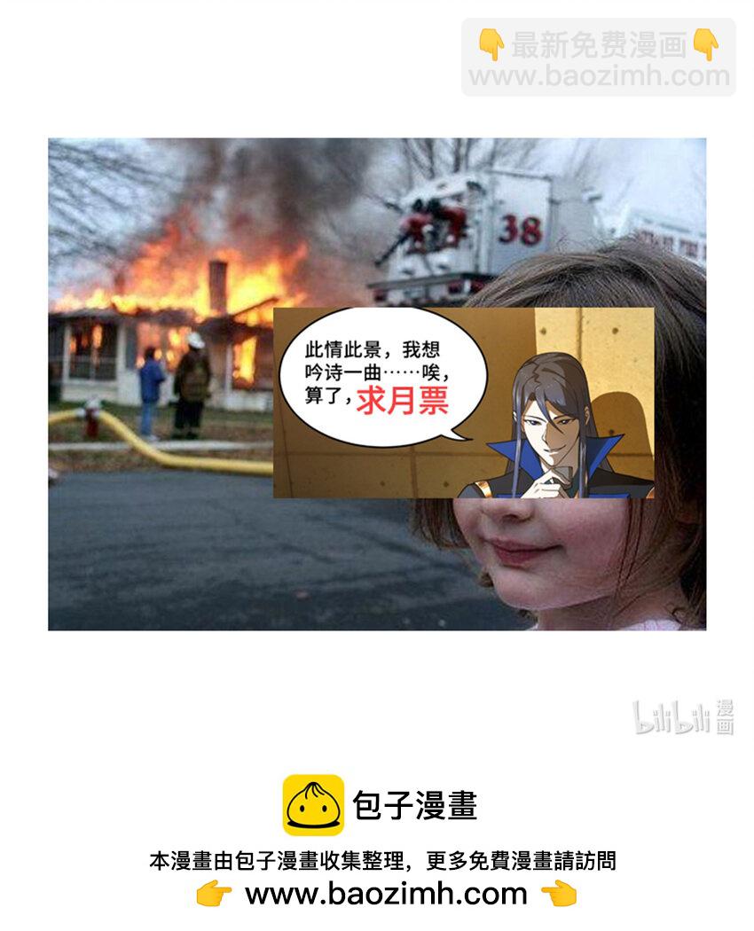 86 另一个演技派56