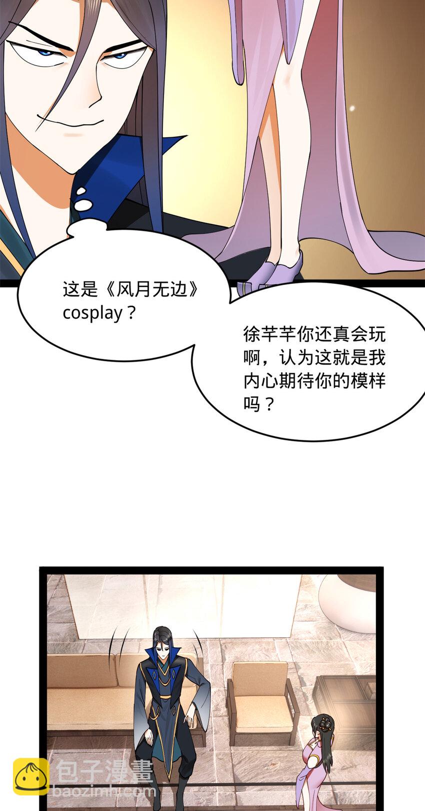 86 另一个演技派8