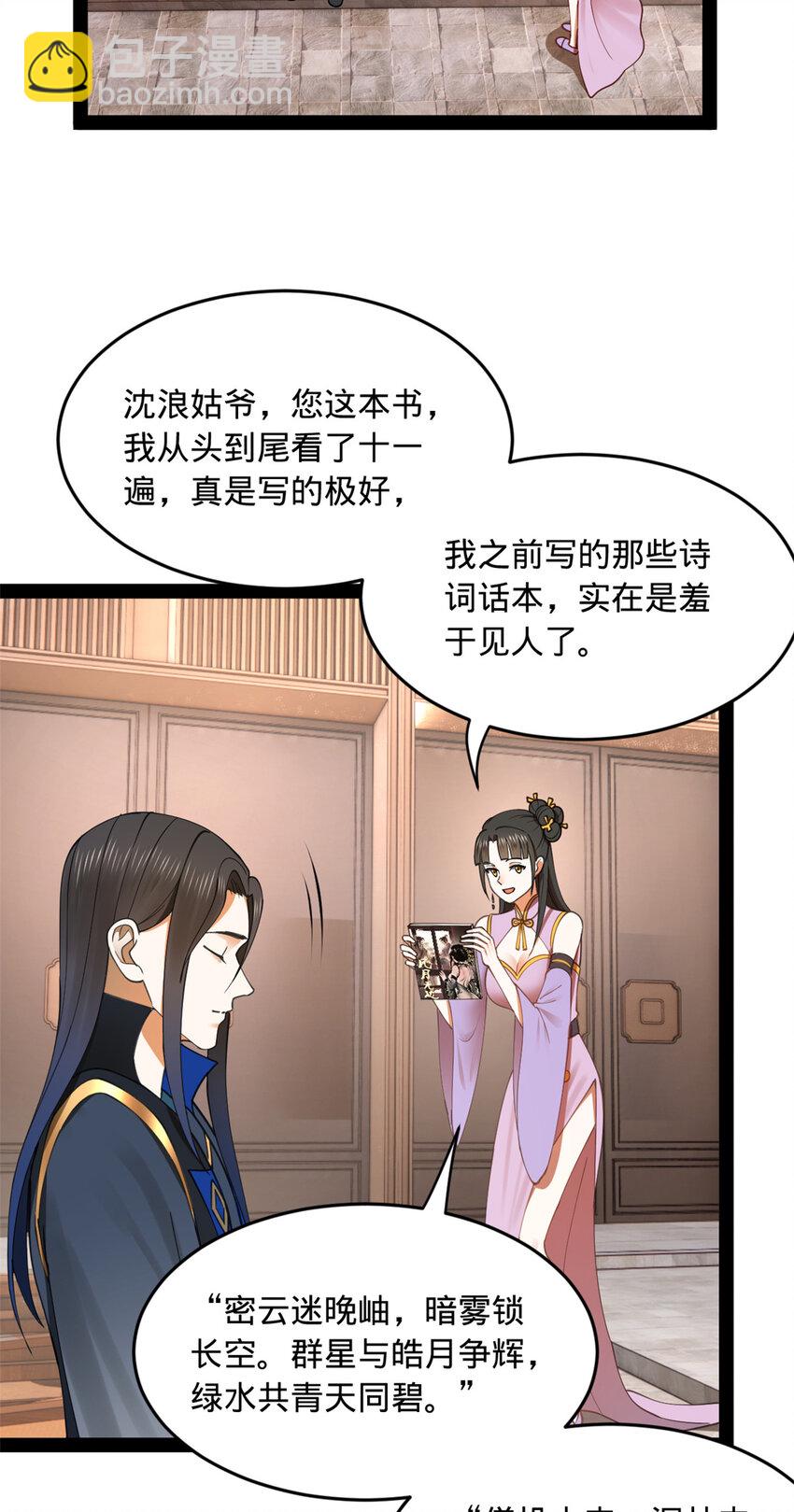 86 另一个演技派9