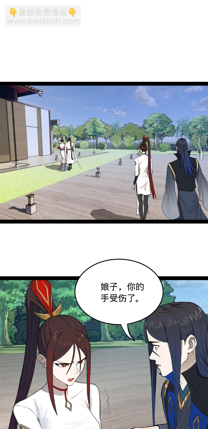 87 木兰表哥出现！39