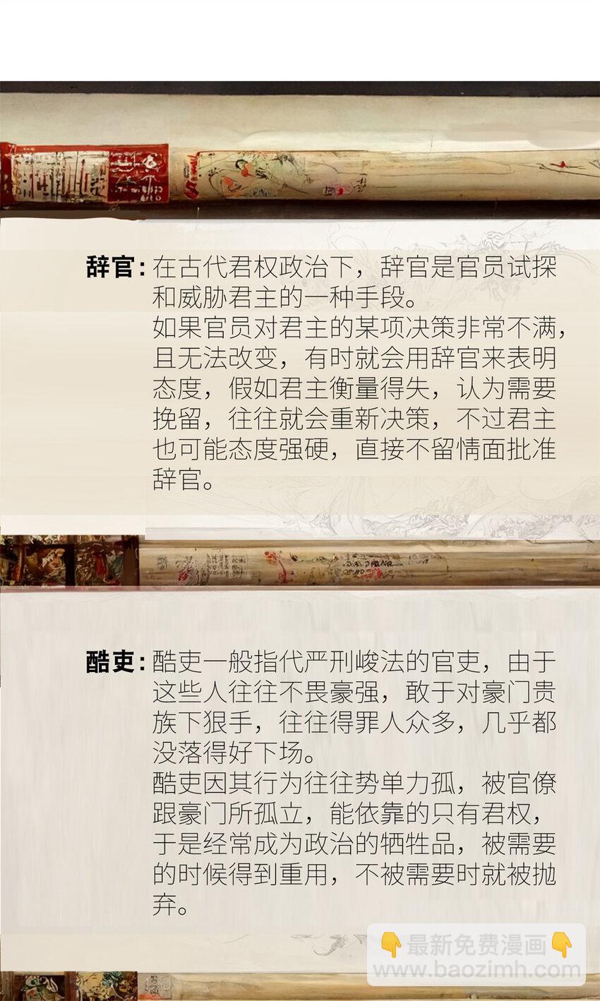 87 木兰表哥出现！45