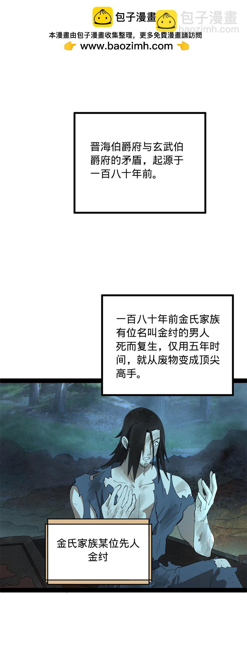 88 炸了个小雷1