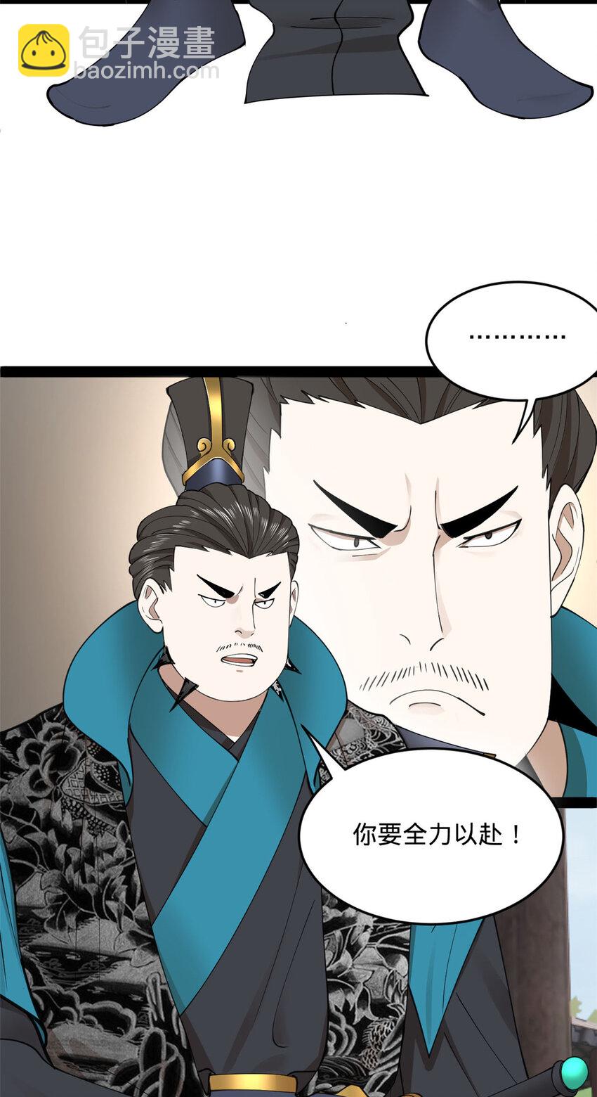 88 炸了个小雷14