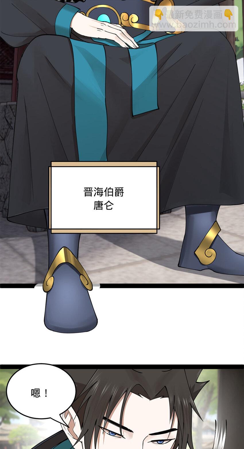 88 炸了个小雷15