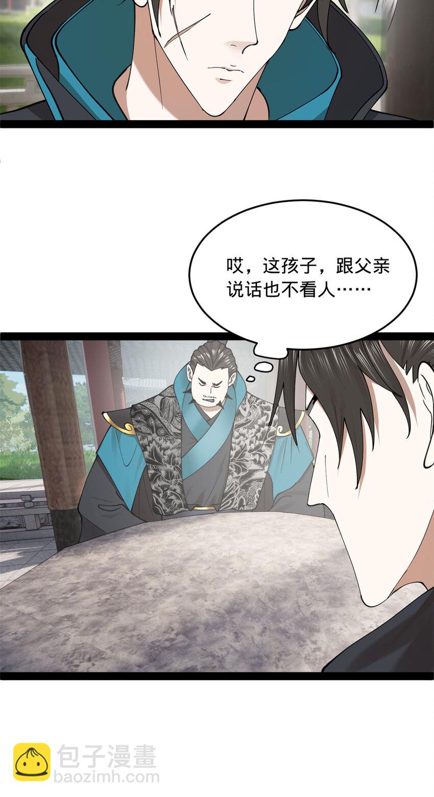 88 炸了个小雷16