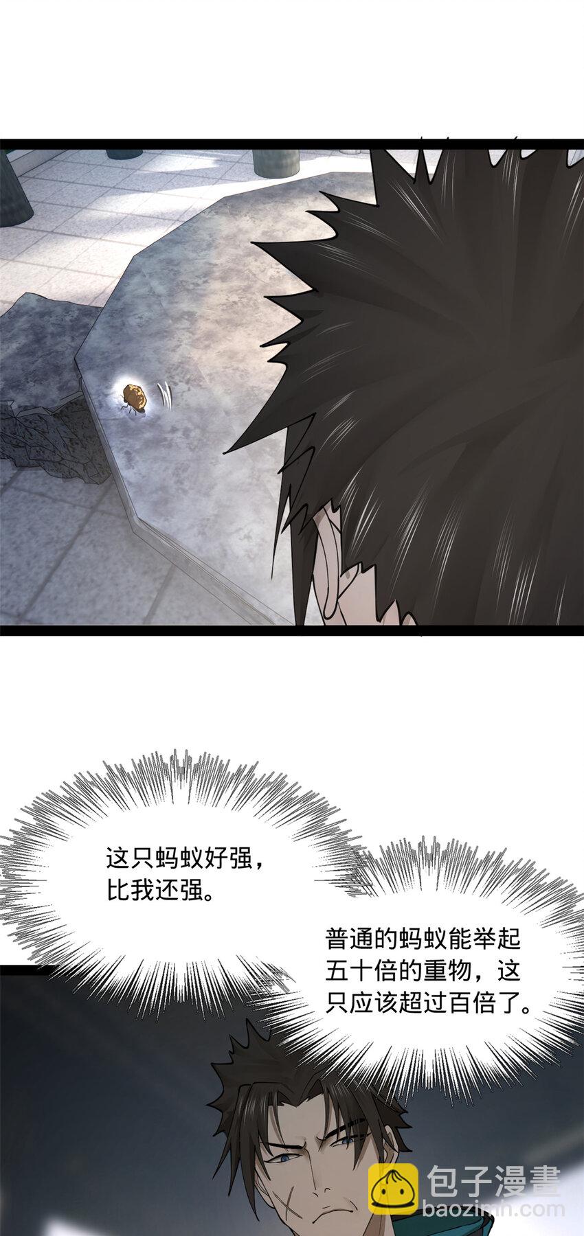 88 炸了个小雷17