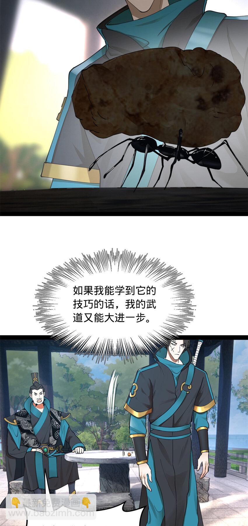 88 炸了个小雷18