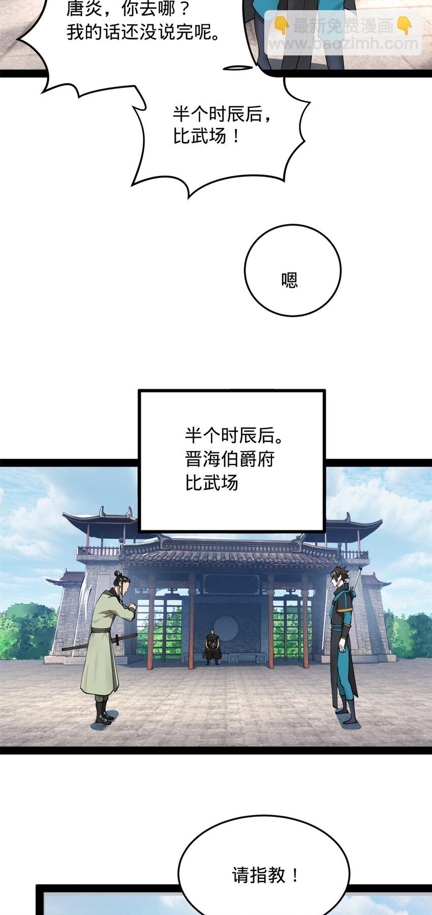 88 炸了个小雷19