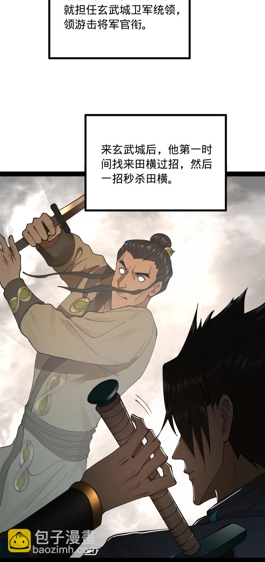 88 炸了个小雷22