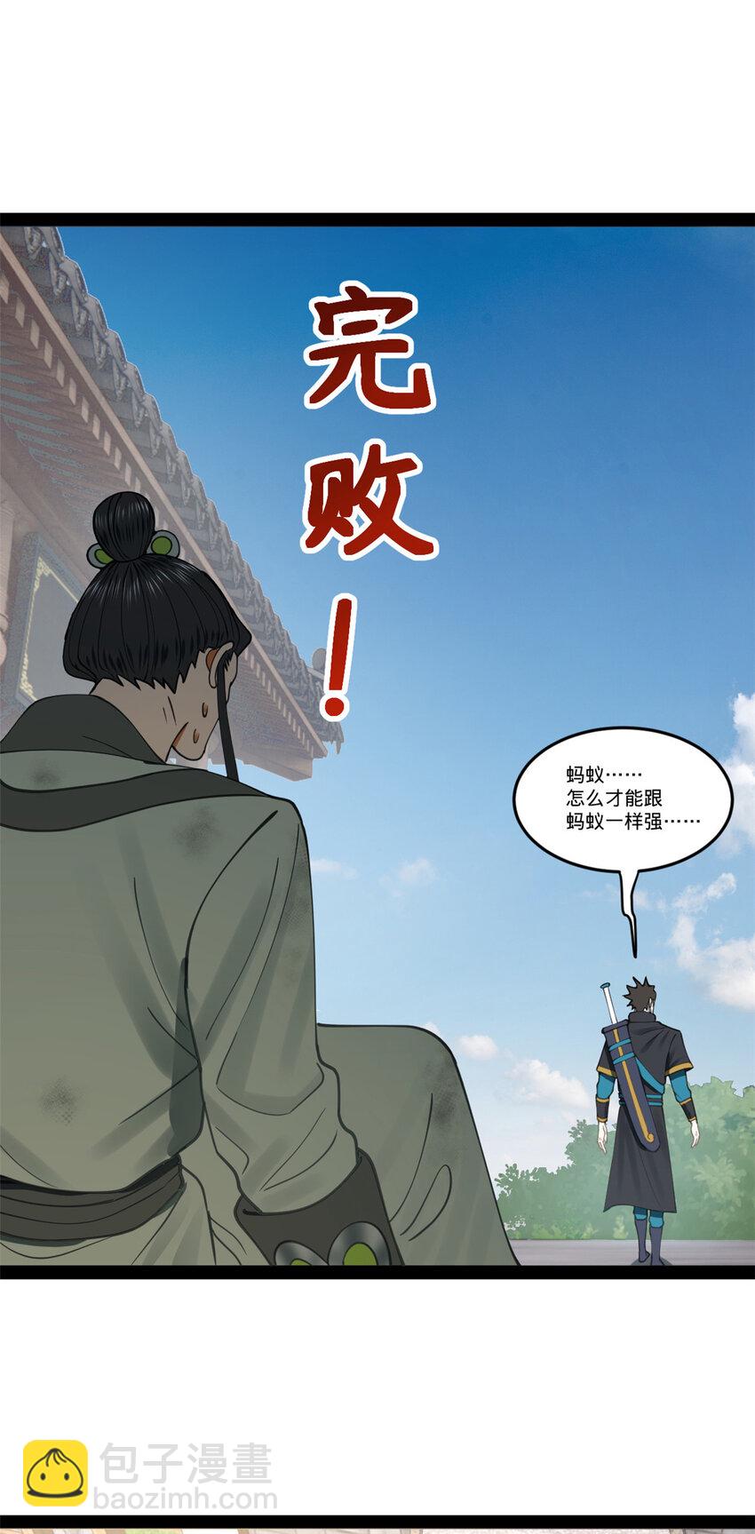 88 炸了个小雷26