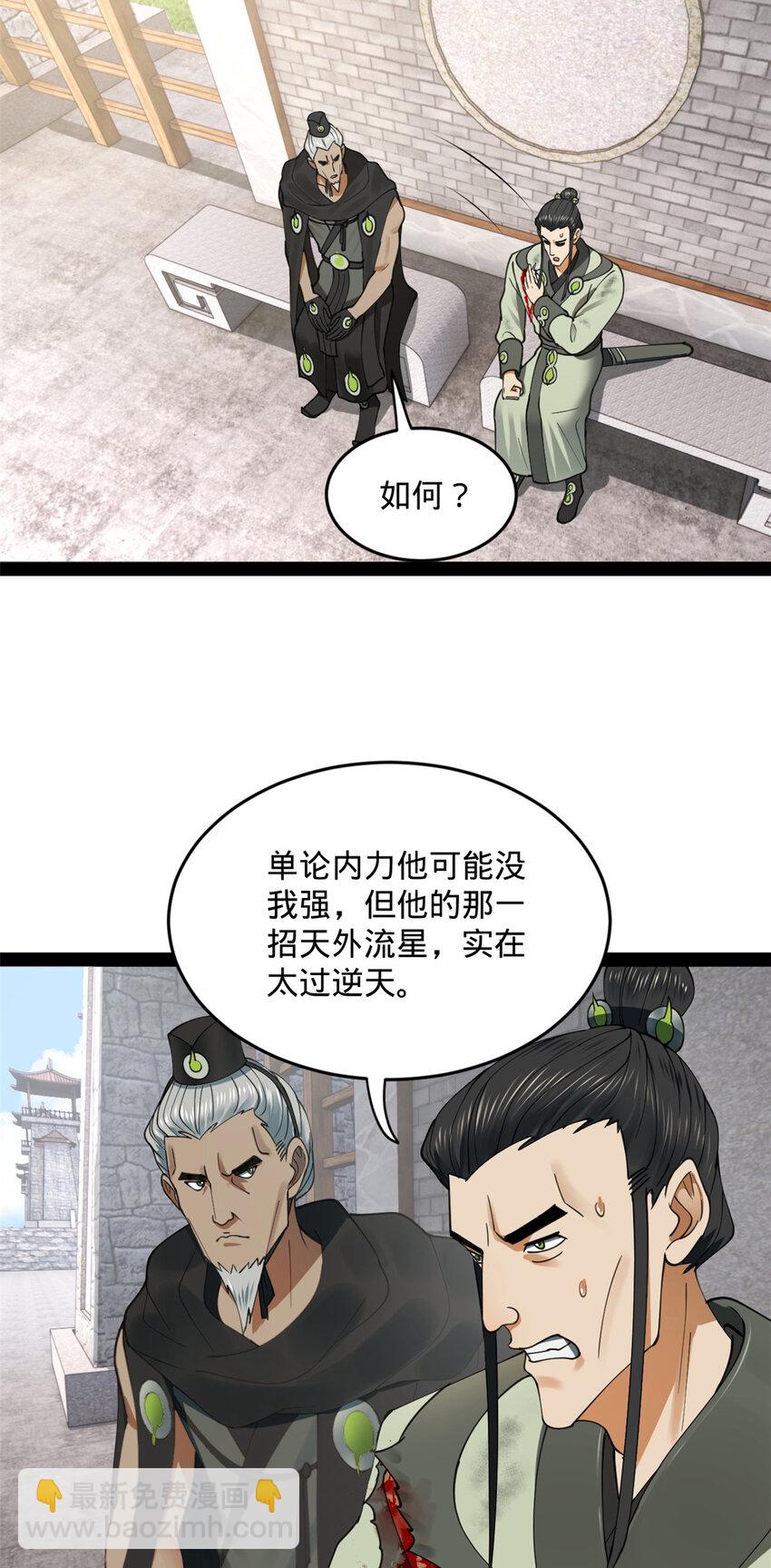 88 炸了个小雷27