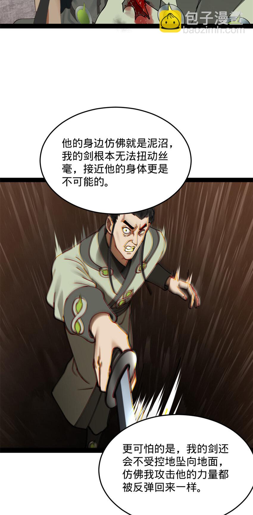 88 炸了个小雷28