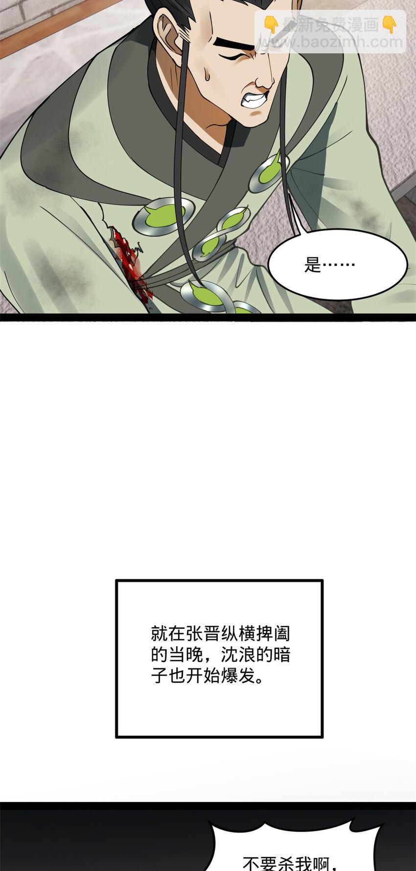 88 炸了个小雷32