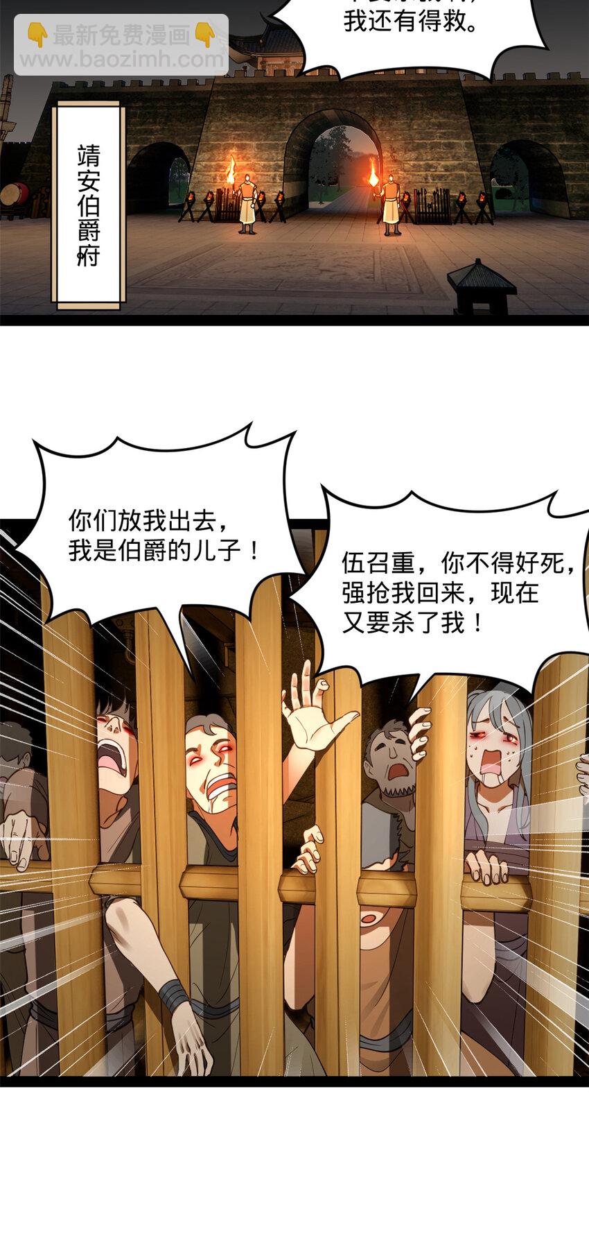 88 炸了个小雷33