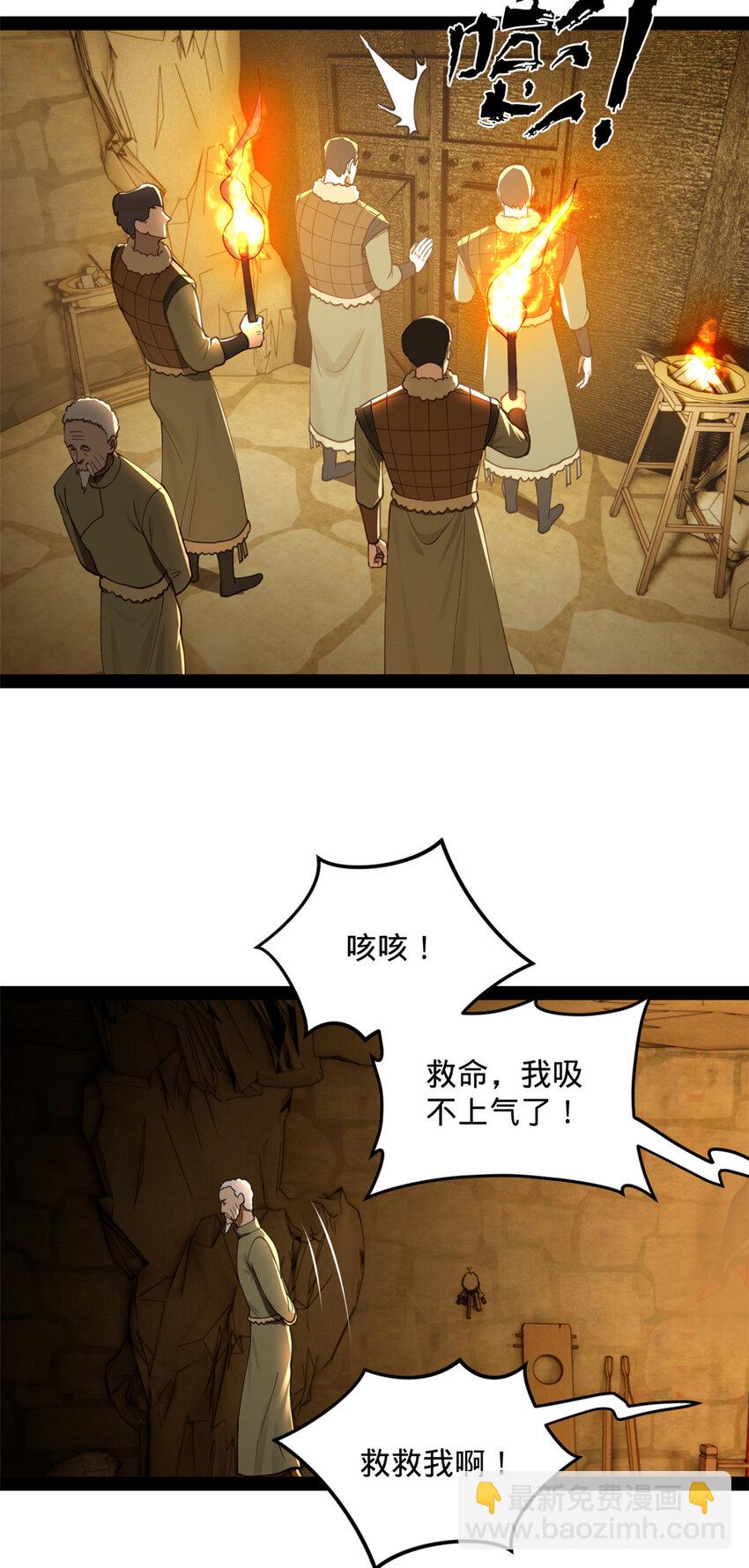 88 炸了个小雷36