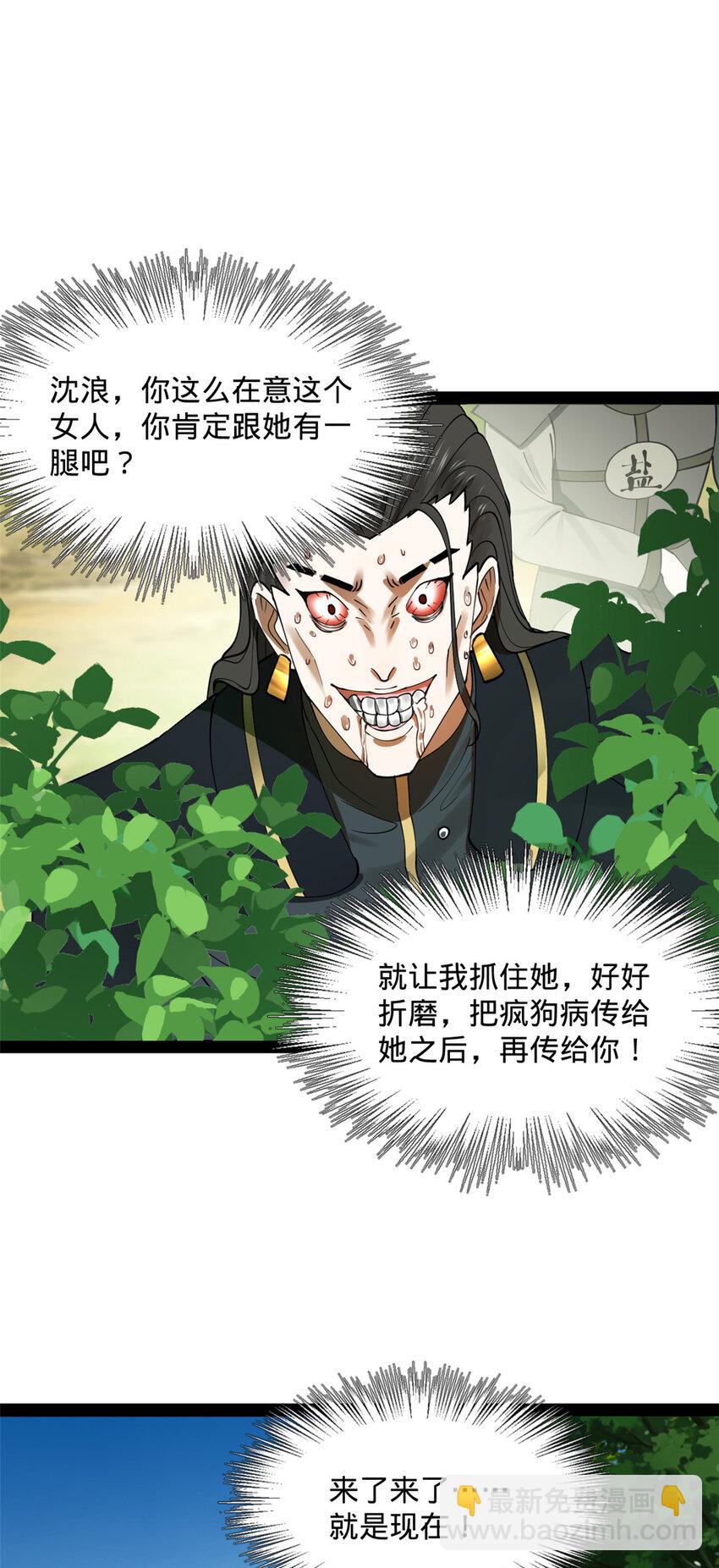 88 炸了个小雷39