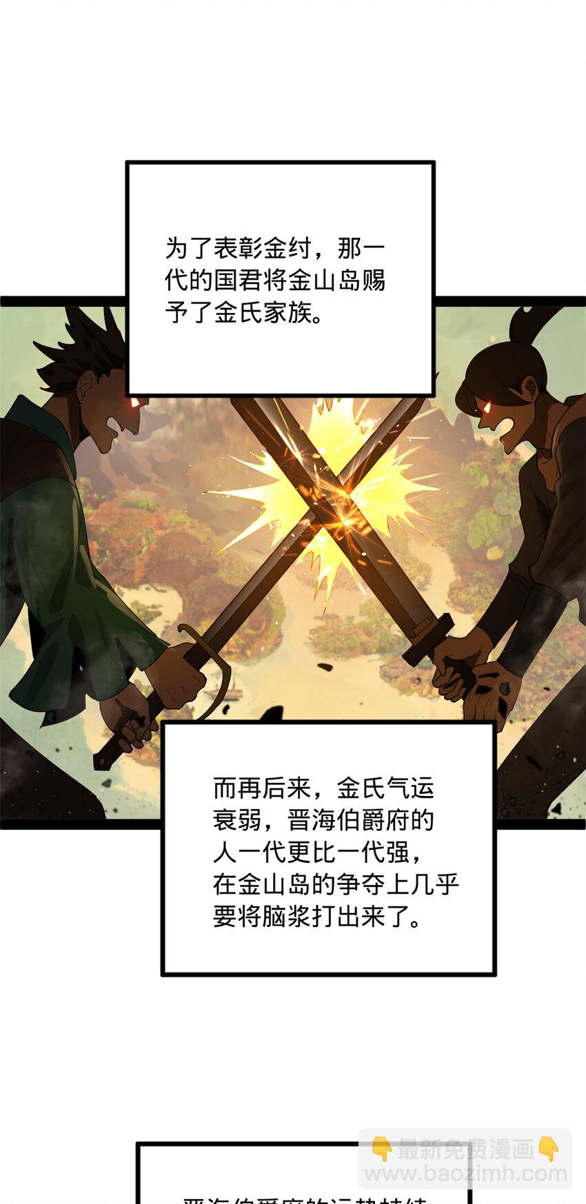 88 炸了个小雷4