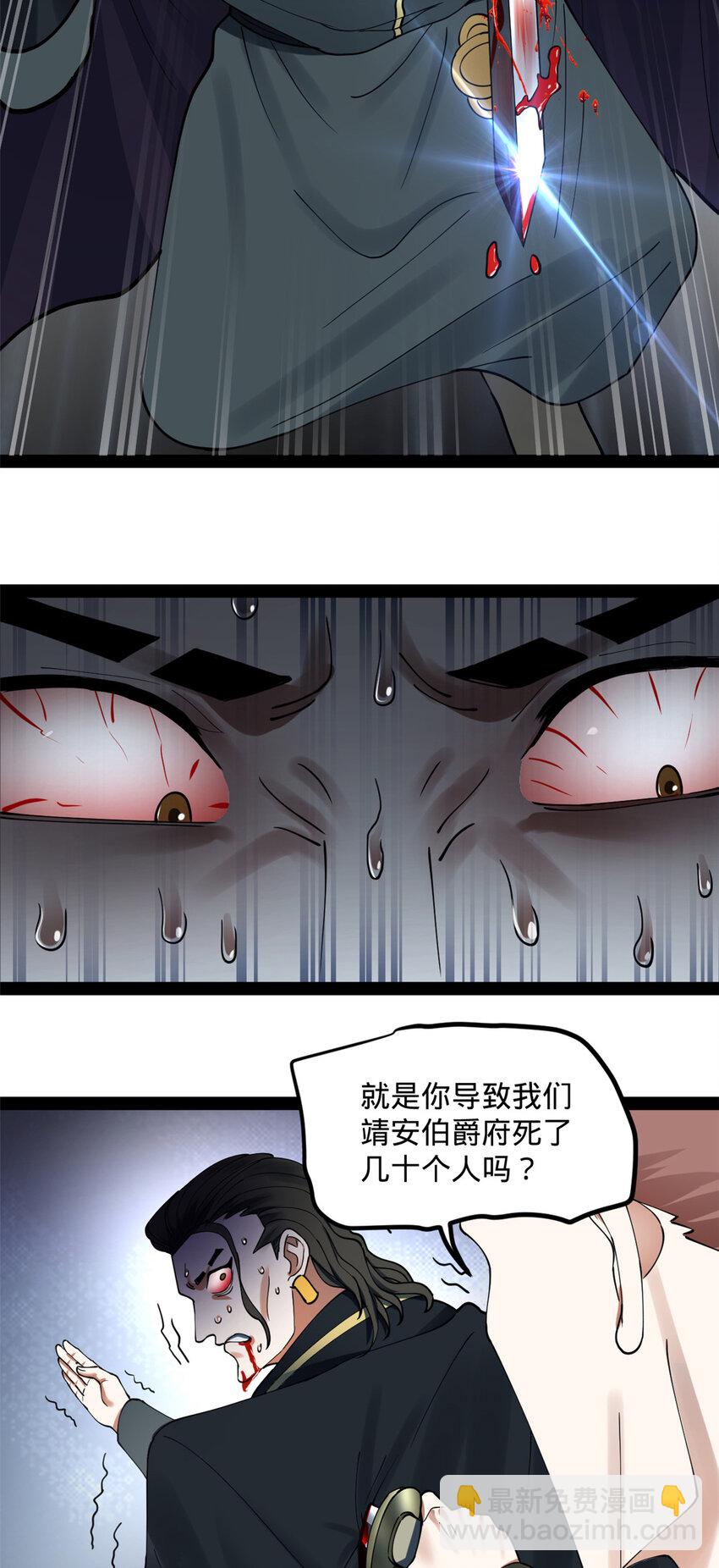 88 炸了个小雷41