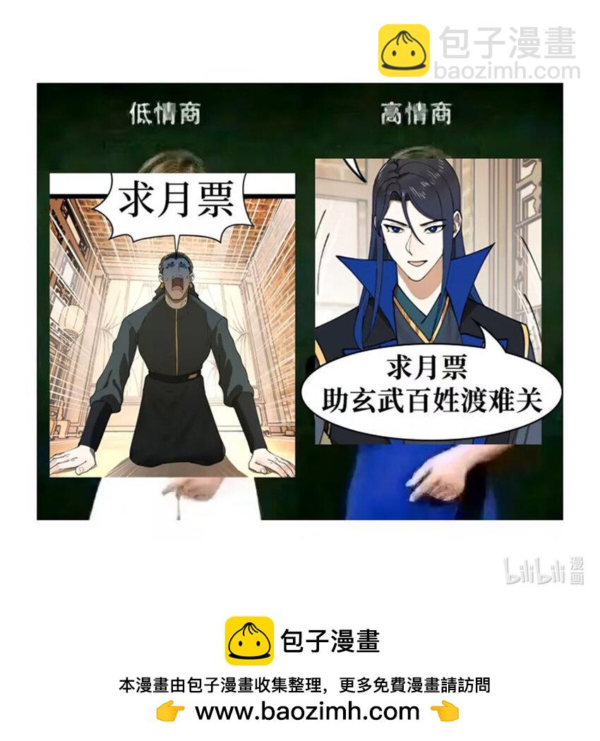 88 炸了个小雷46