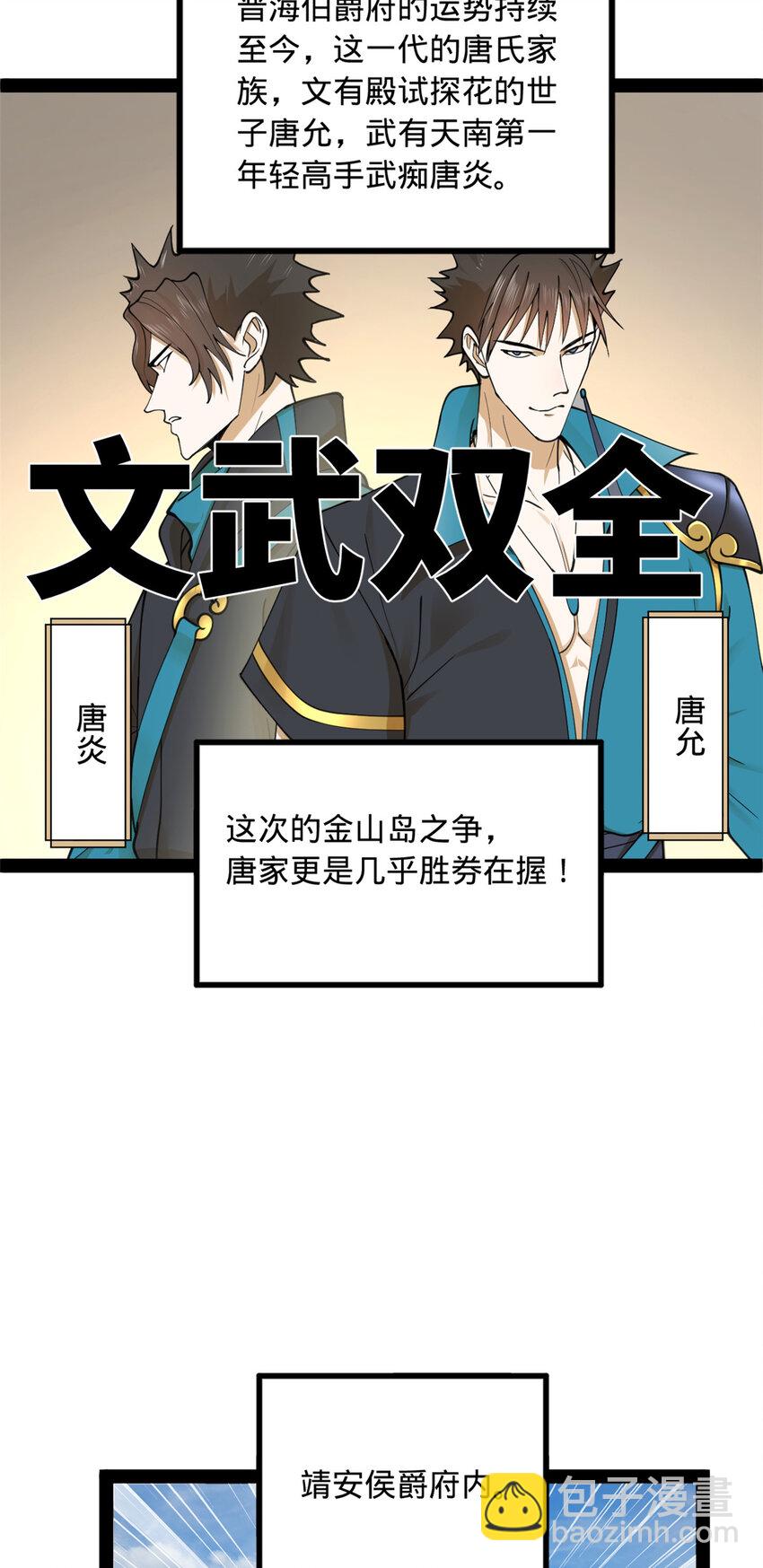 88 炸了个小雷5