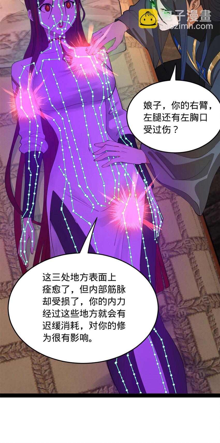 89 信息太多自己看吧10
