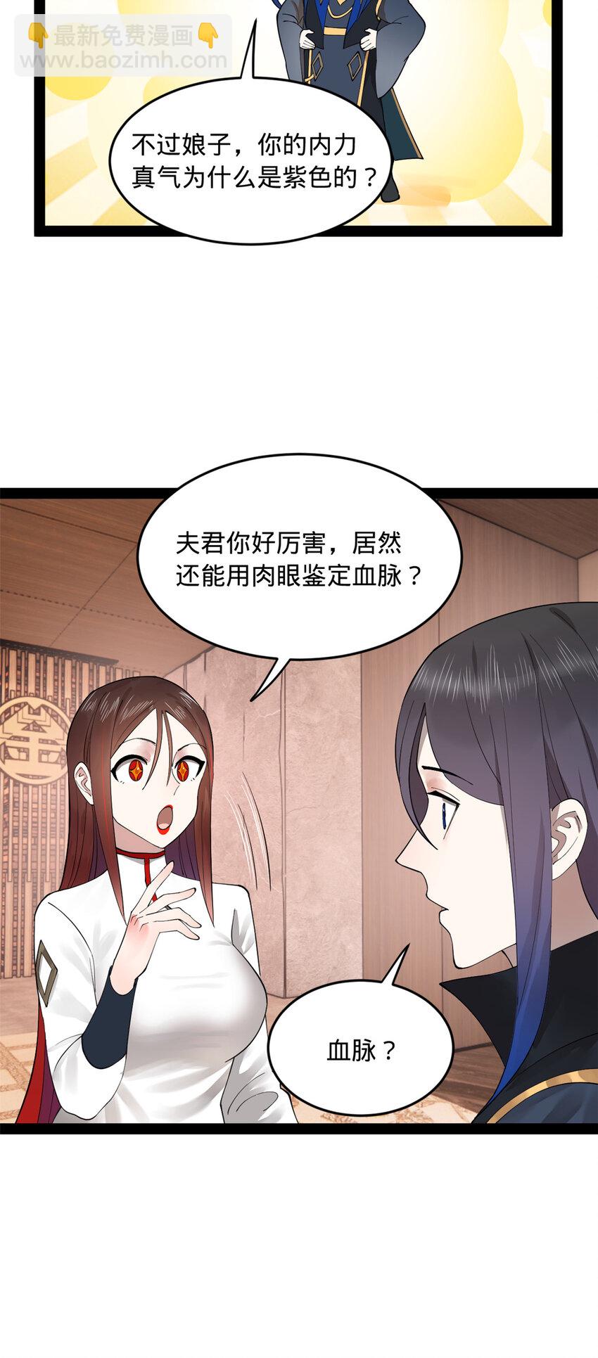 89 信息太多自己看吧12
