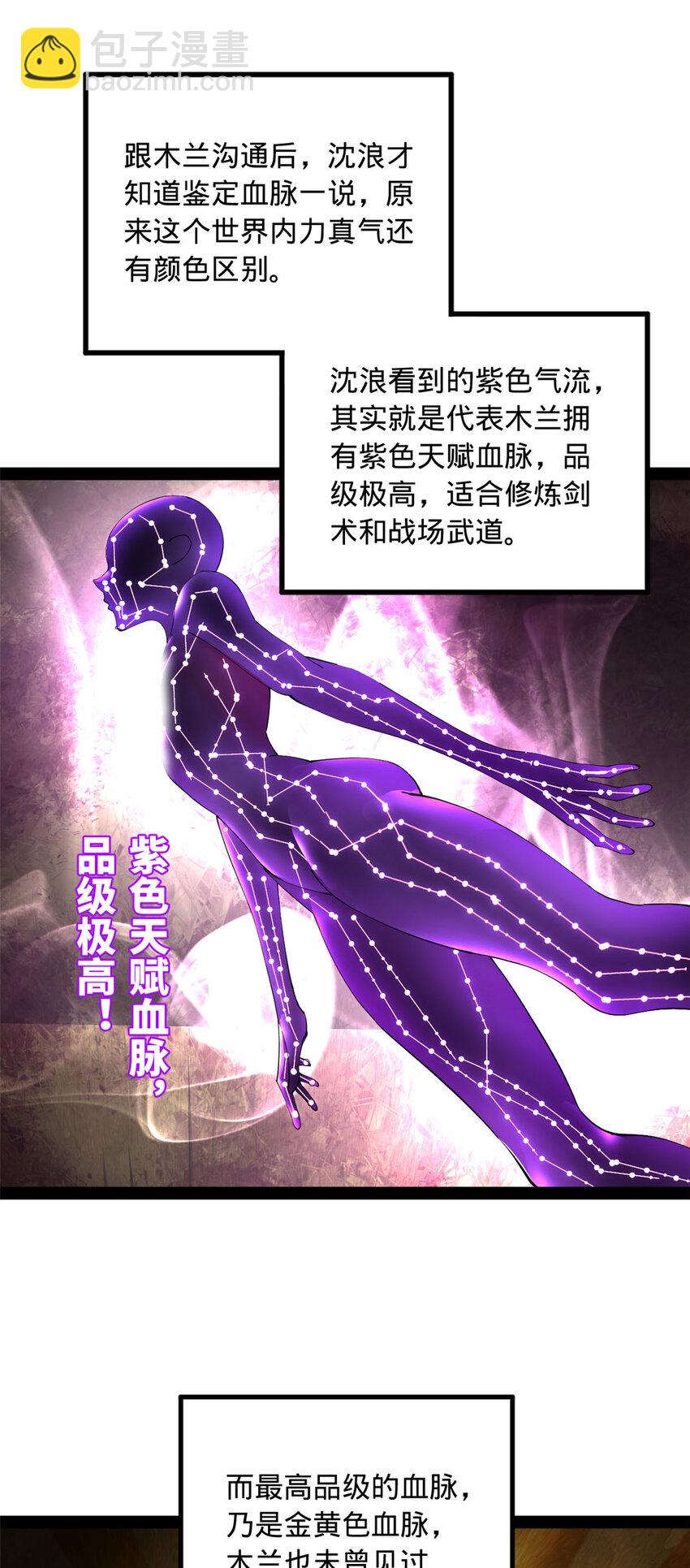 89 信息太多自己看吧13