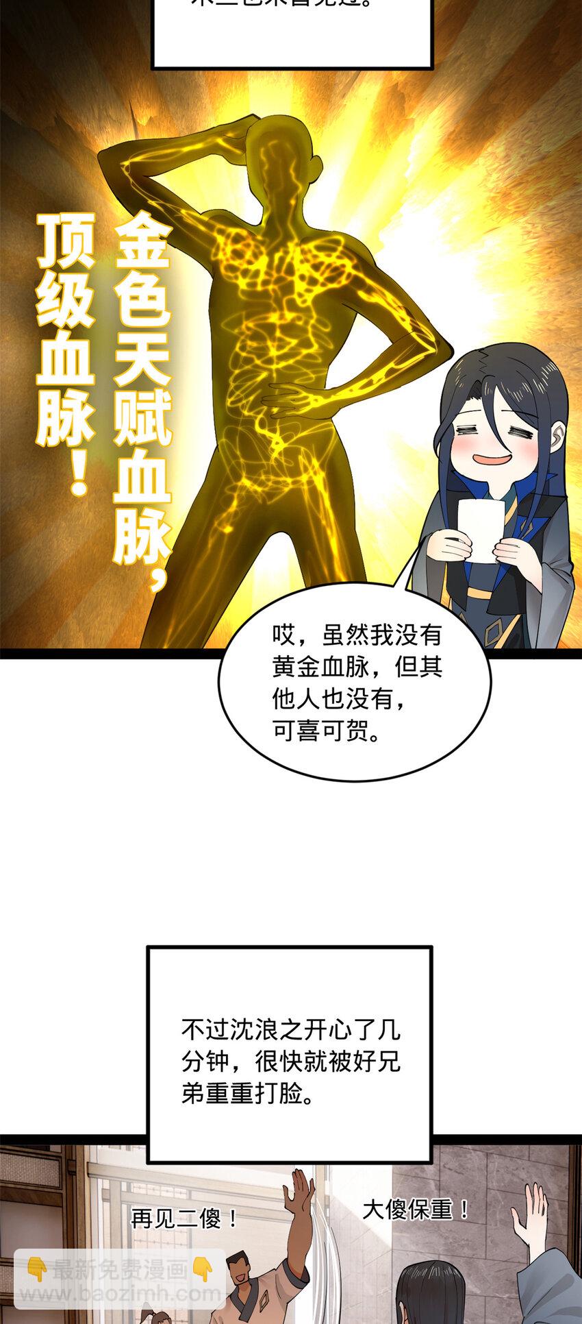 89 信息太多自己看吧14