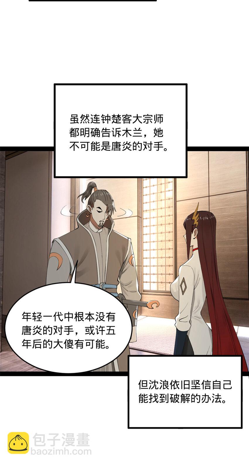 89 信息太多自己看吧19