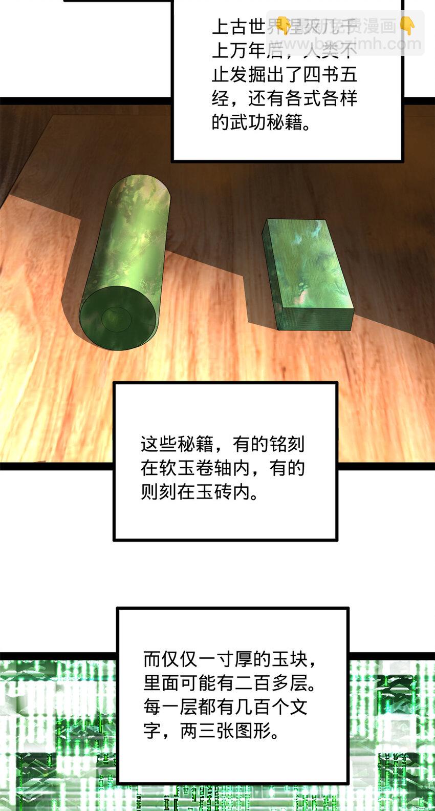 89 信息太多自己看吧22