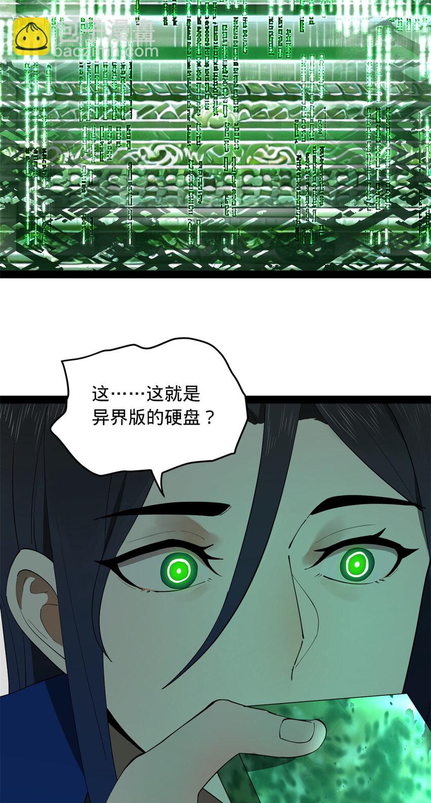 89 信息太多自己看吧23
