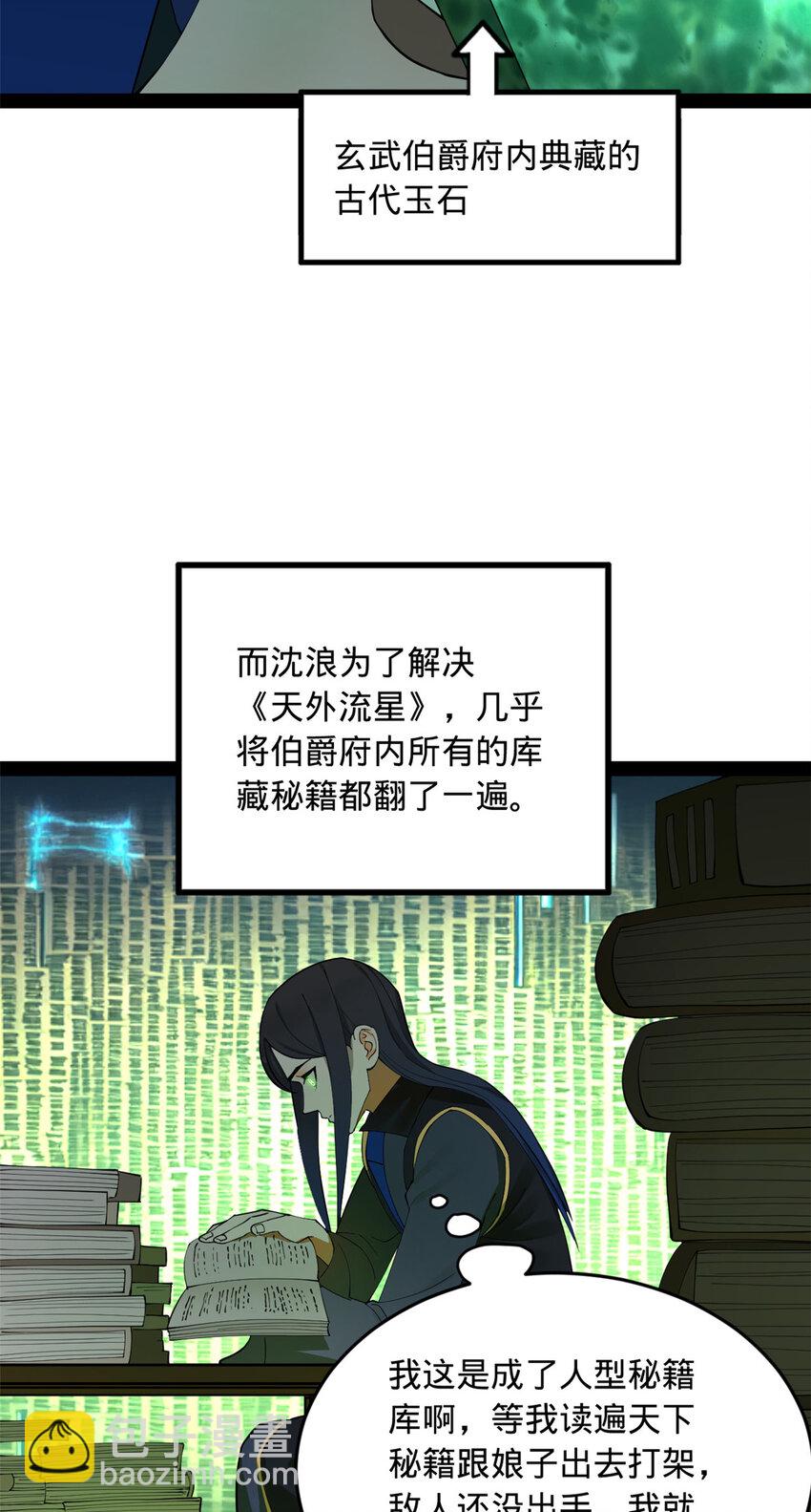 89 信息太多自己看吧24