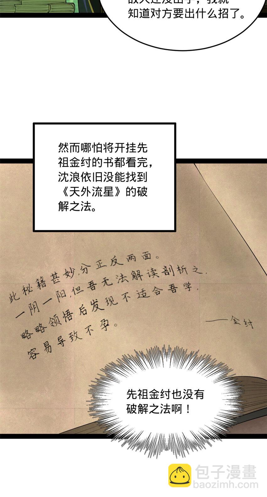 89 信息太多自己看吧25
