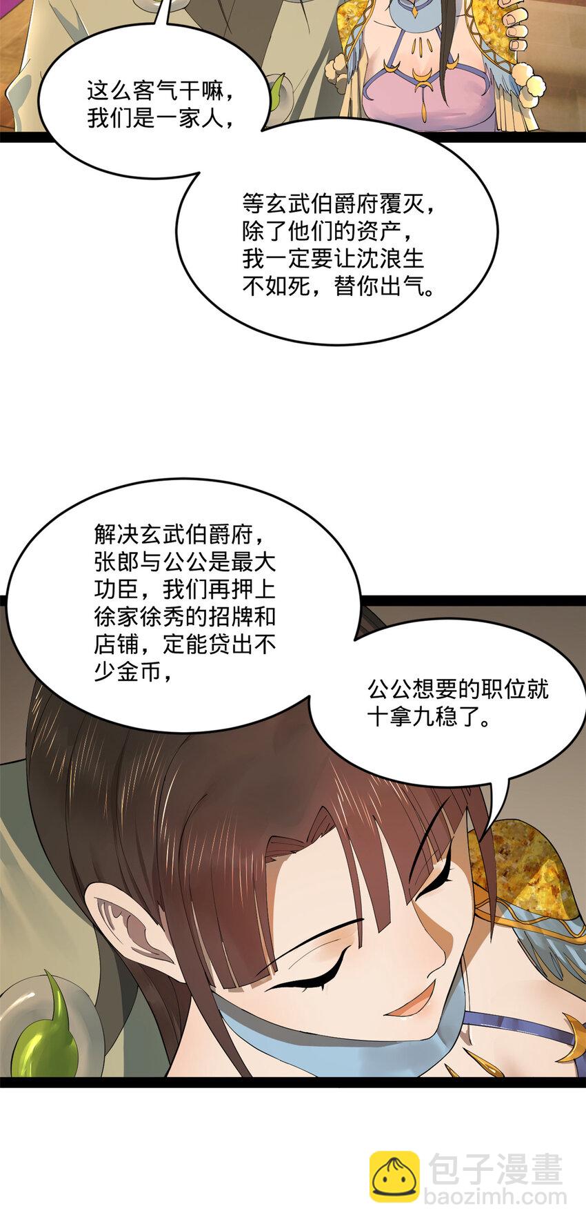 89 信息太多自己看吧3