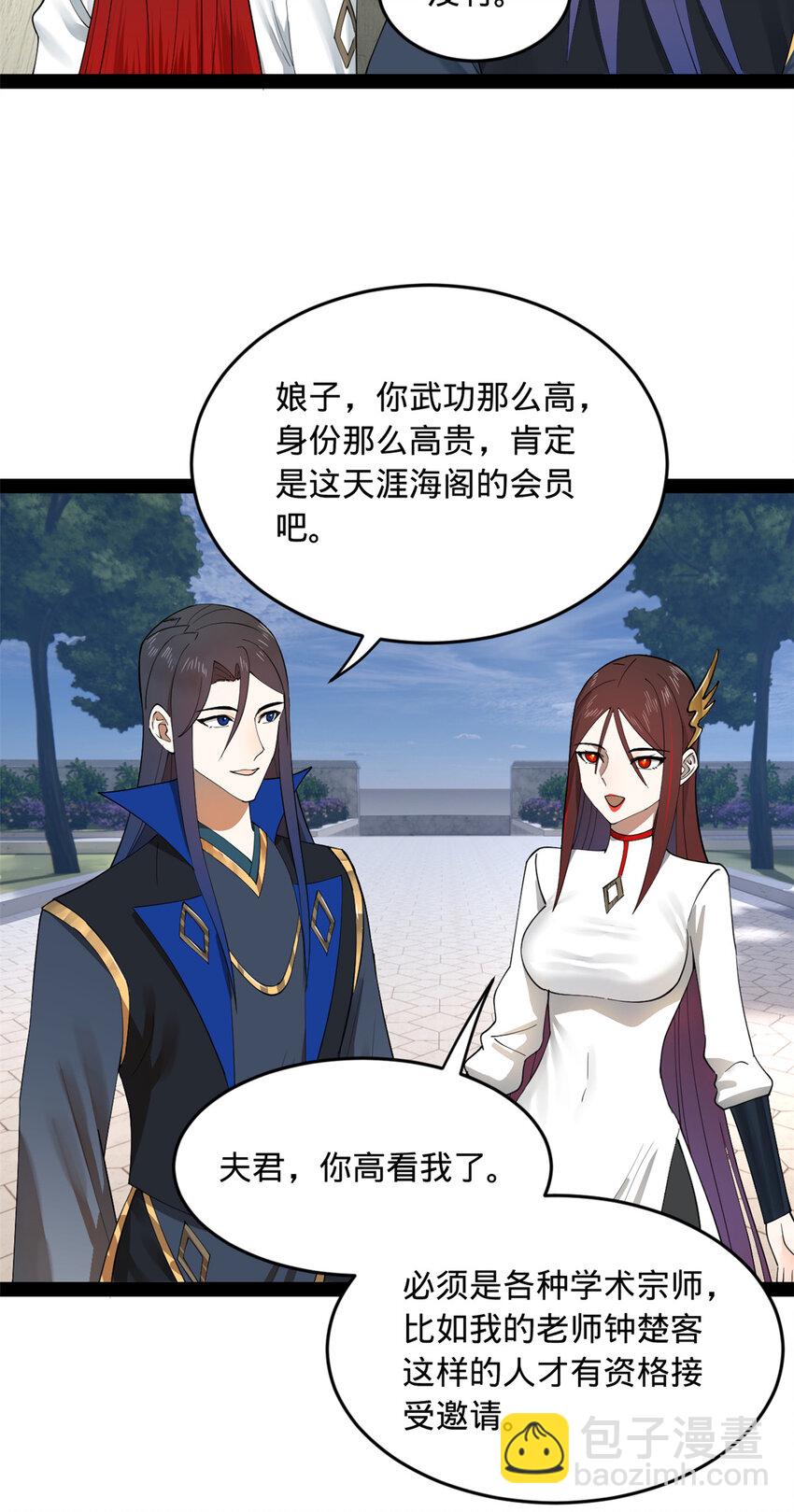 89 信息太多自己看吧30